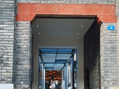 -三联韬奋书店(宽窄巷子店)