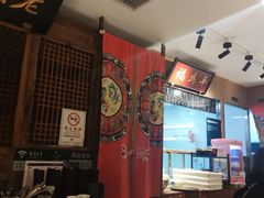 -清真·老门框爆肚涮肉·中华老字号(丰管路店)