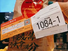 -麦当劳(光新乐购店)