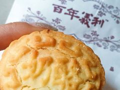 -百年义利(百万庄店)