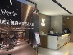 -威克健身游泳(万菱汇店)
