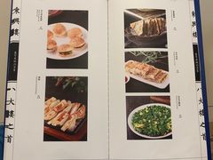 -东兴楼饭庄(六里桥店)