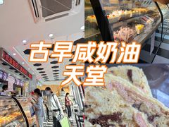 -思味特(纬一路店)