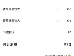 -星巴克(宝山万达店)