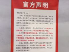 -皇家美孚·蛋糕外送(东部佳世客店)