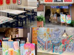 -鲜芋仙(中华广场店)