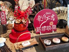 -真真老老(月河花鸟市场店)