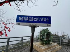 -娄山关景区