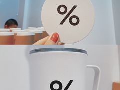 -% Arabica阿拉比卡咖啡(武康路店)