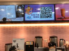 -CoCo都可(合生汇店)