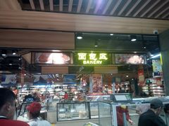 -广百家超市(大东海店)