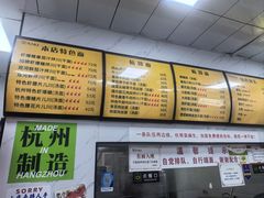 -复兴面王(河东路起源店)