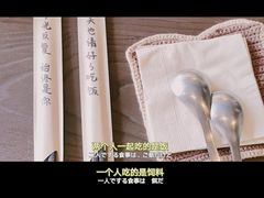 -拾年