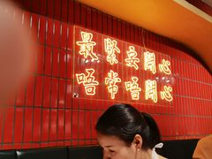 -李常在重庆火锅(合川总店)
