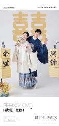 -巴黎婚纱摄影(瑞安旗舰店)