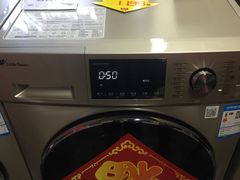 -牛男手造(地铁天虹店)