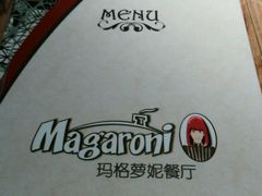 -玛格萝妮(汇智国际商业中心店)
