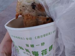 芝麻梅花糕-孙氏梅花糕(马台街)