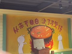 -钢管厂五区小郡肝串串香火锅(梅川路店)