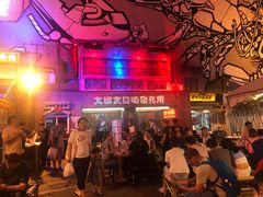 -文和友老长沙龙虾馆(化龙池店)