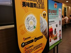 -麦当劳(郴州北湖店)