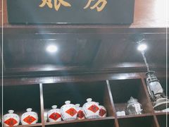 -风波庄(罍街分舵)