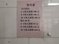 -来噻布布 Lets BUBU