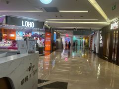 -福田卓悦INTOWN购物中心