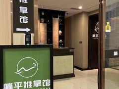 -深圳温德姆至尊酒店·大堂吧·户外花园