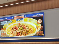 -粉小主·贵州酸汤牛肉粉(南京仙林金鹰店)