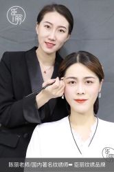 点击看大图 -臣丽纹眉品牌连锁