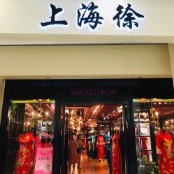 -上海徐(东方新天地店)