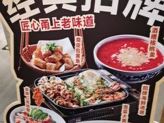 -塘人·老底子宁波菜小馆(南塘老街店)