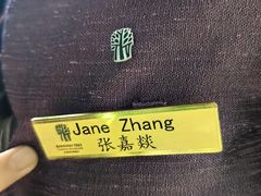 -天津海河悦榕庄·Lobby Lounge大堂吧