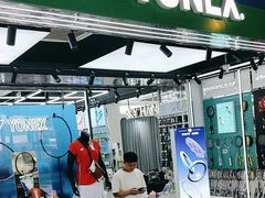 -YONEX苗江运动城(源深店)
