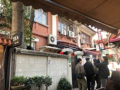 -老味道(田子坊店)