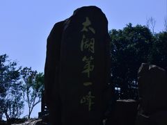 -缥缈峰景区