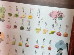 -知味观(湖滨店)