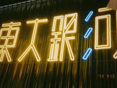-盱眙小龙虾(天虹店)