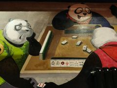 -一个叫川的地方(麒麟新天地店)