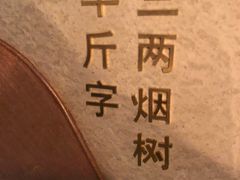 -陶享时光西餐·下午茶(信河街店)