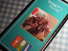-Tony's House
