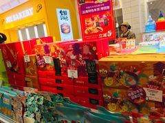 -嘉华鲜花饼(大理元帅府店)