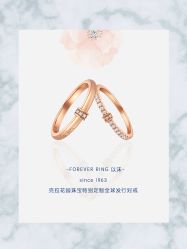 -克拉花园珠宝(诚品生活店)