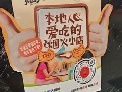 -听涛雅苑百味饺子老家菜馆