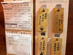 -一兰拉面(池袋店)