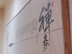 -畅和茶坊·曦瓜中国大红袍