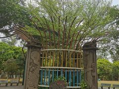 -万绿园