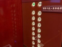 -内蒙古大厦酒店