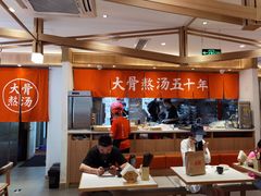 -味千拉面(双井店)